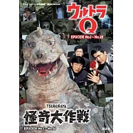 超異象之謎/怪奇大作戰完全解析專集：EPISODE NO.1~NO.28/EPISODE NO.1~NO.26