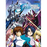 機動戰士鋼彈SEED鋼琴樂譜集