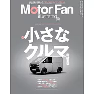 MOTOR FAN illustrated - モーターファンイラストレーテッド - Vol.209