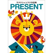 Shunsuke Satake插畫作品集：PRESENT