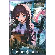 真夜中ハートチューン 1