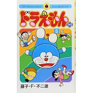 ドラえもんプラス 5
