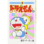 ドラえもんプラス 4