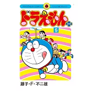 ドラえもんプラス 6