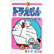 ドラえもん 4