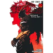 僕のヒーローアカデミア 40