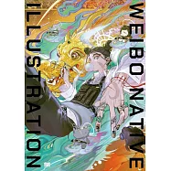 WEIBO微博平台人氣插畫家作品精選集(翠ver.)