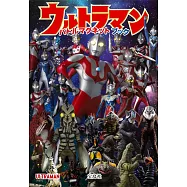 超人力霸王趣味遊戲磁鐵繪本