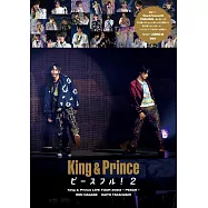 King&Prince寫真專集：ピースフル! 2