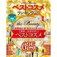LDK the Beauty美妝商品排行最佳精選專集 2024 上半期
