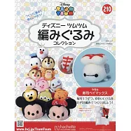 迪士尼TSUM TSUM毛線玩偶手藝特刊 210(2024.03.27)：附壽司杯麵材料組