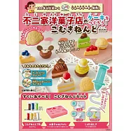 小麥黏土製作不二家蛋糕手藝特刊：附材料組