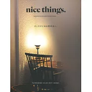 nice things.生活風格情報誌 VOL.76