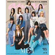 an・an(2024.04.03)增刊：ME:I