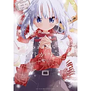 きもちわるいから君がすき 2