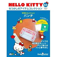 HELLO KITTY懷舊商品收藏特刊 66：打孔機