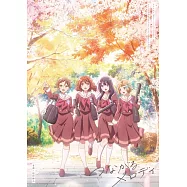 吹響吧!上低音號 第三季 原聲帶OST