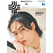 Men’s PREPPY+時髦男性美髮造型寫真專集 vol.8：松田元太(Travis Japan)
