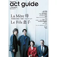 act guide舞台劇完全情報手冊 2024 Season 19：若村麻由美/岡本圭人/岡本健一/Ladislas Chollat