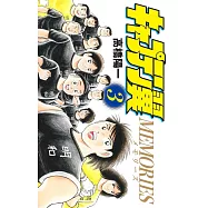 キャプテン翼MEMORIES 3