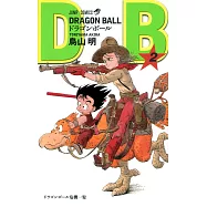 DRAGON BALL 2