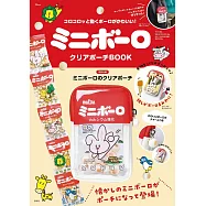 大阪前田製菓MINI BOLO情報特刊：附收納包