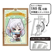 葬送的芙莉蓮胸章SD：芙莉蓮 魔導書