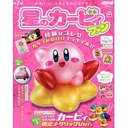 星之卡比情報特集 第7號：附星之卡比公仔&徽章