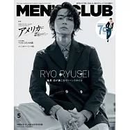 MEN`S CLUB(2024.05)特別版：龍星涼