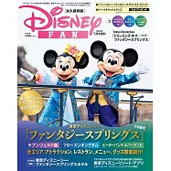 Disney FAN(2024.07)東京迪士尼海洋夢幻泉鄉大特集號