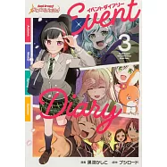 バンドリ!ガールズバンドパーティ!イベントダイアリー 3