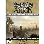 アドバンスト・ファイティング・ファンタジー 第2版 クール大陸設定シナリオ集