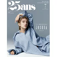 25ANS(2024.07)特別版A：JOSHUA(SEVENTEEN)ver.A(附別冊)