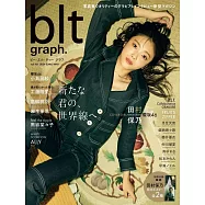 blt graph.日本女子偶像寫真專集 VOL.101：田村保乃(櫻坂46)(附海報)