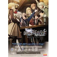 終遠的威爾修-EpiC：lycoris-遊戲公式設定資料集