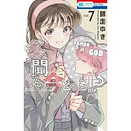 多聞くん今どっち!? 7