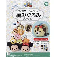 迪士尼TSUM TSUM毛線玩偶手藝特刊 213(2024.05.08)：附櫻桃奇奇材料組