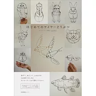 gogo3jino鐵絲製作可愛動物作品集