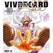 VIVRE CARD~ONE PIECE圖鑑~NEW STARTER SET VOL.2