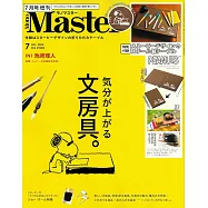 MONO MASTER(2024.07)增刊號：附SNOOPY摺疊桌
