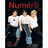 Numero TOKYO增刊(2024.07)：Number_i