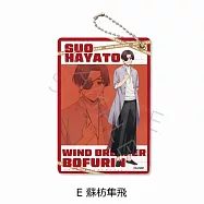 WIND BREAKER&mdash;防風少年&mdash;票卡夾：E 蘇枋隼飛