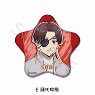 WIND BREAKER&mdash;防風少年&mdash;星型胸章：E 蘇枋隼飛