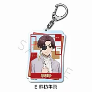 WIND BREAKER&mdash;防風少年&mdash;吊飾：E 蘇枋隼飛