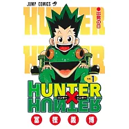 HUNTER×HUNTER 1