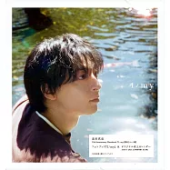 高杉真宙寫真集：I/my(限定版)