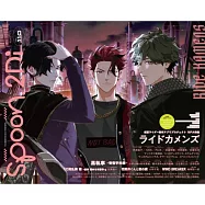 SPOON 2Di VOL.110：RIDE KAMENS&黑執事-寄宿學校篇-雙特集(附資料夾&海報)