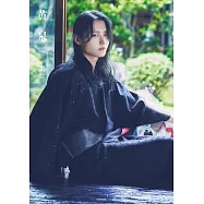 渦和服寫真集：黄泉