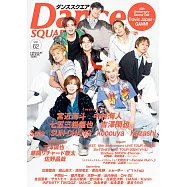 Dance SQUARE日本舞台情報誌 VOL.62：Travis JapanXGANMI