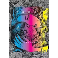 伊藤潤二展公式插畫集：誘惑